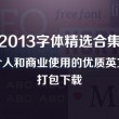 图片最全的浏览器下载