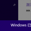图像浏览软件下载